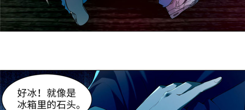 无限邮差韩漫全集-019无删减无遮挡章节图片 