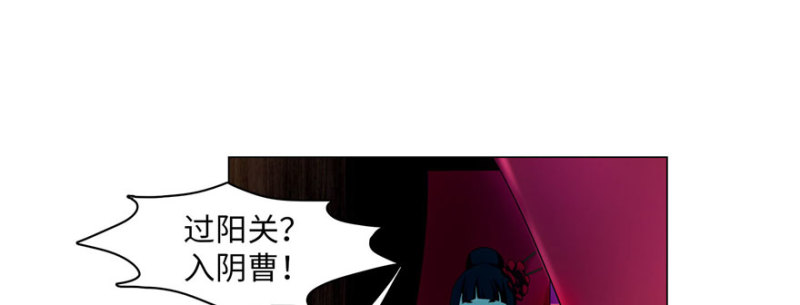 无限邮差韩漫全集-019无删减无遮挡章节图片 