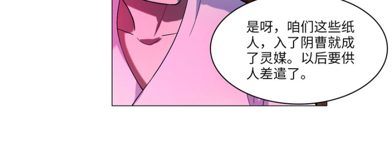无限邮差韩漫全集-019无删减无遮挡章节图片 