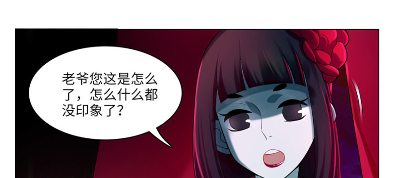 无限邮差韩漫全集-019无删减无遮挡章节图片 