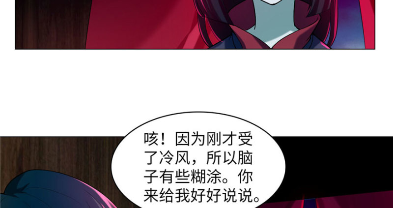无限邮差韩漫全集-019无删减无遮挡章节图片 