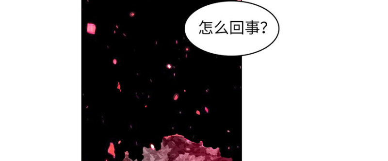 无限邮差韩漫全集-019无删减无遮挡章节图片 