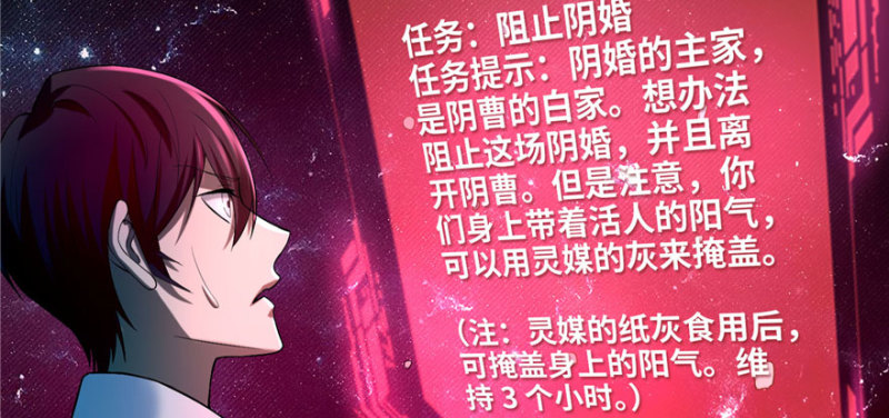 无限邮差韩漫全集-019无删减无遮挡章节图片 