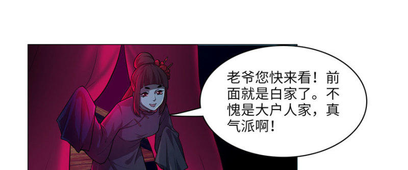 无限邮差韩漫全集-019无删减无遮挡章节图片 