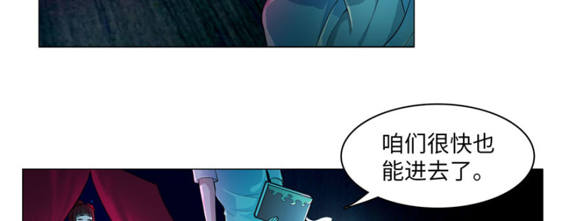 无限邮差韩漫全集-019无删减无遮挡章节图片 