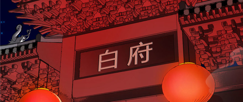 无限邮差韩漫全集-019无删减无遮挡章节图片 