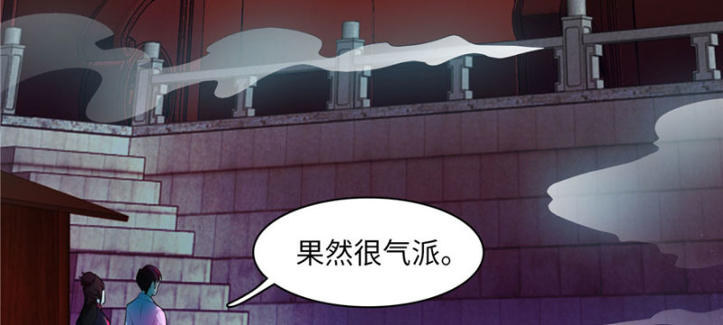 无限邮差韩漫全集-019无删减无遮挡章节图片 