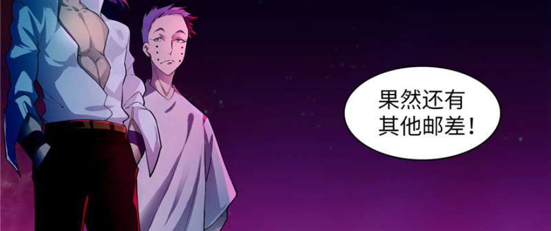 无限邮差韩漫全集-019无删减无遮挡章节图片 