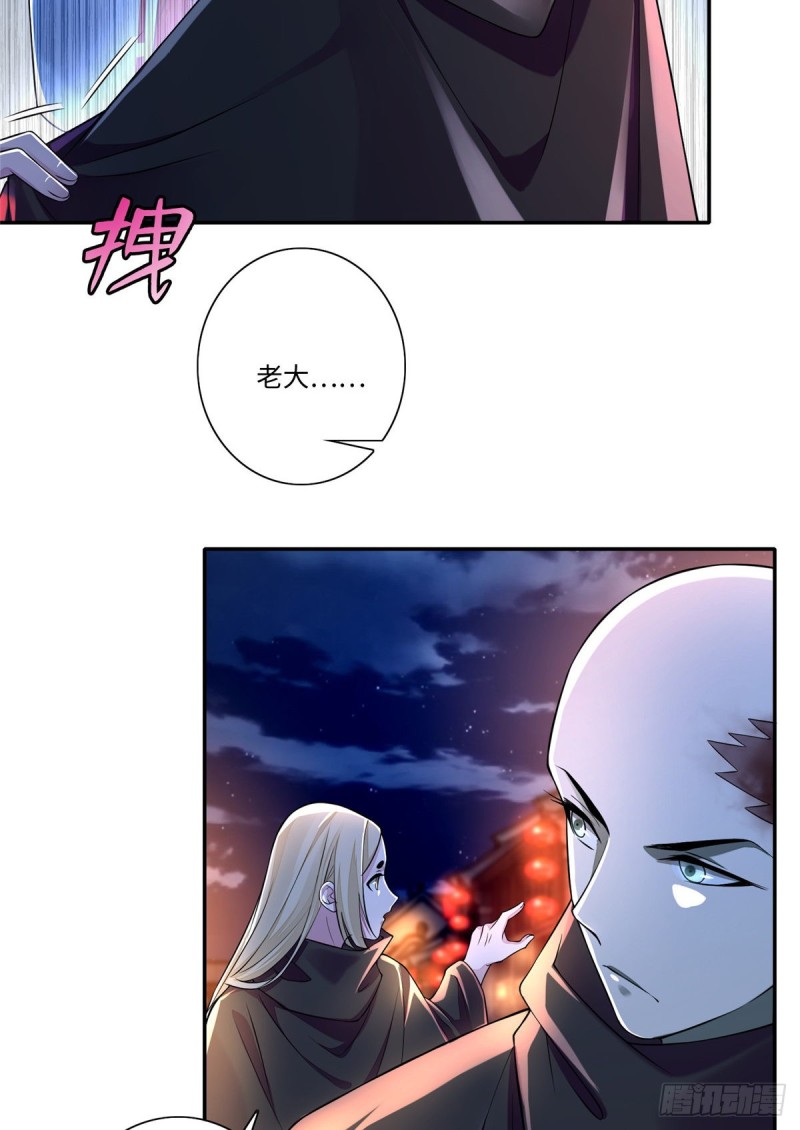 无限邮差韩漫全集-170无删减无遮挡章节图片 