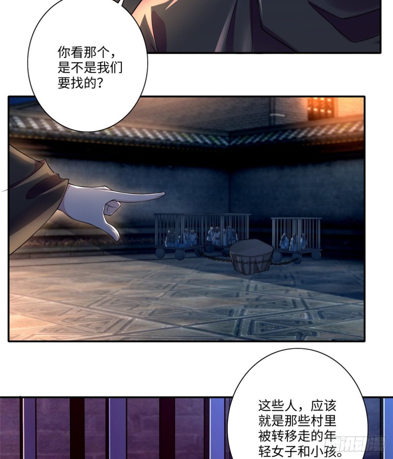 无限邮差韩漫全集-170无删减无遮挡章节图片 