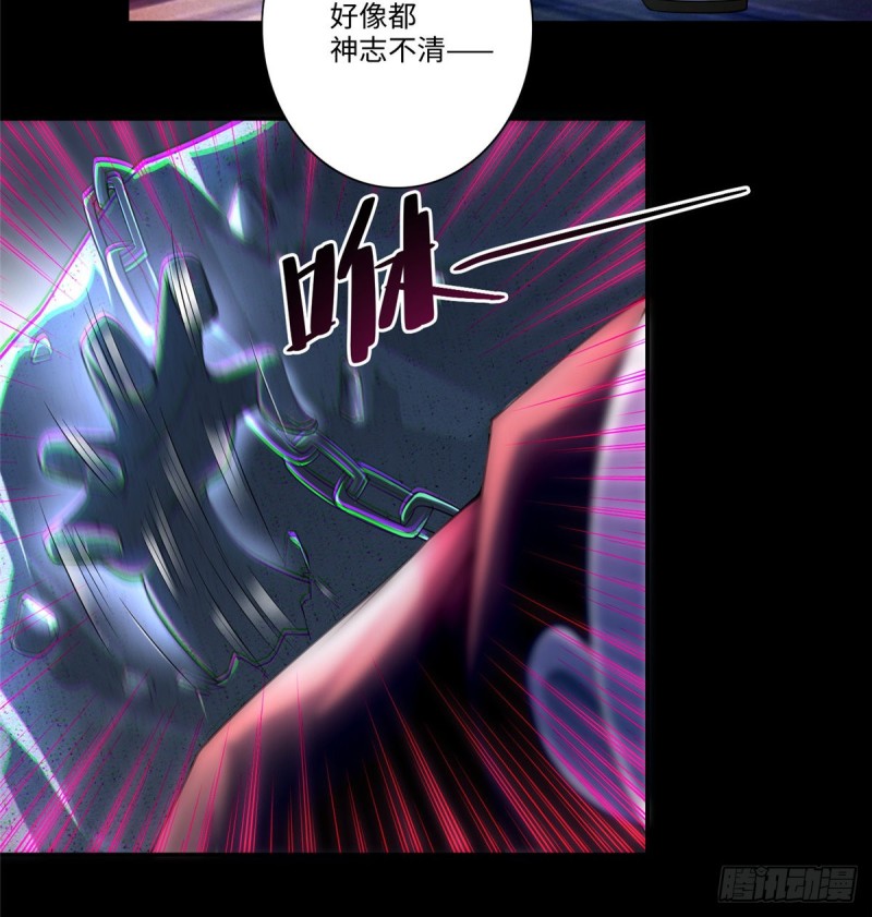 无限邮差韩漫全集-170无删减无遮挡章节图片 