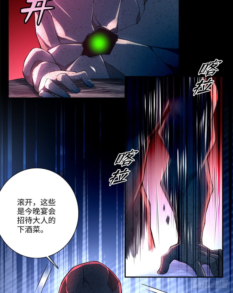 无限邮差韩漫全集-170无删减无遮挡章节图片 