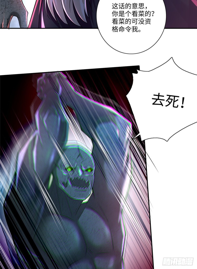 无限邮差韩漫全集-170无删减无遮挡章节图片 