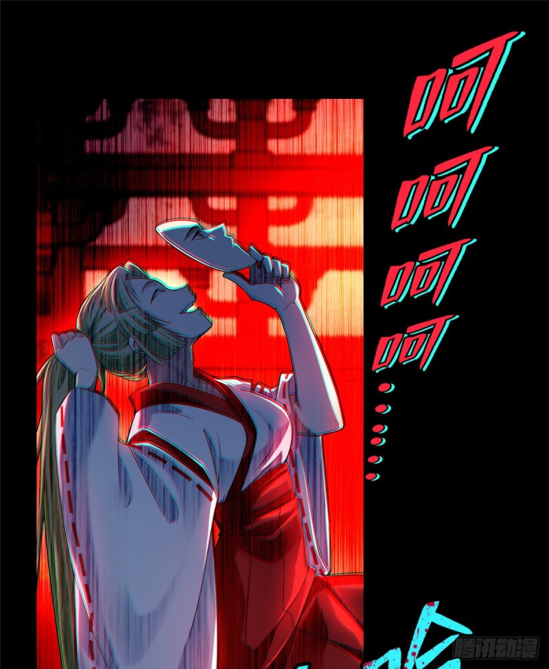 无限邮差韩漫全集-170无删减无遮挡章节图片 