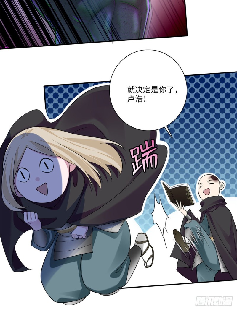 无限邮差韩漫全集-170无删减无遮挡章节图片 