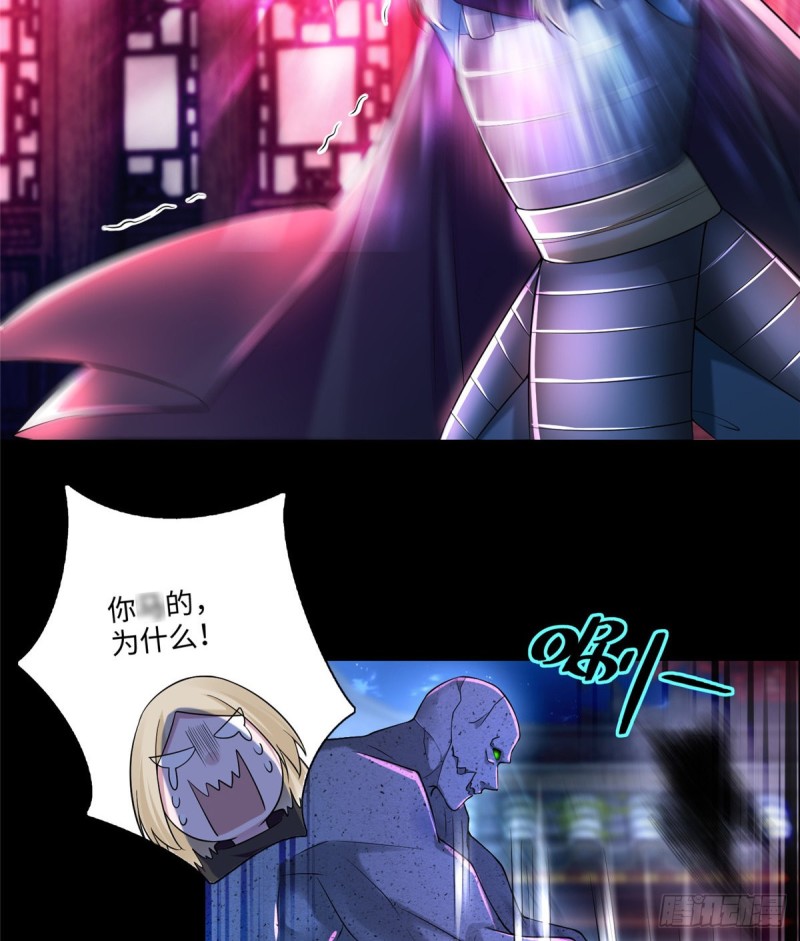 无限邮差韩漫全集-170无删减无遮挡章节图片 
