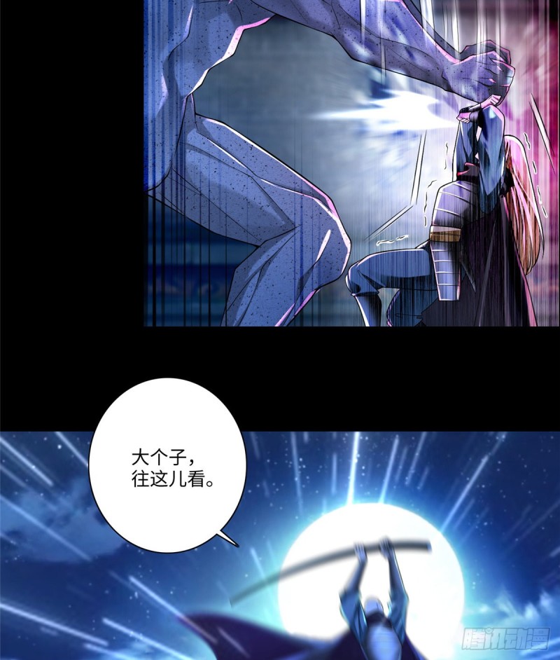 无限邮差韩漫全集-170无删减无遮挡章节图片 