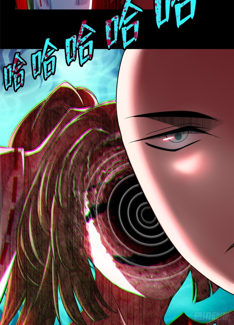 无限邮差韩漫全集-170无删减无遮挡章节图片 