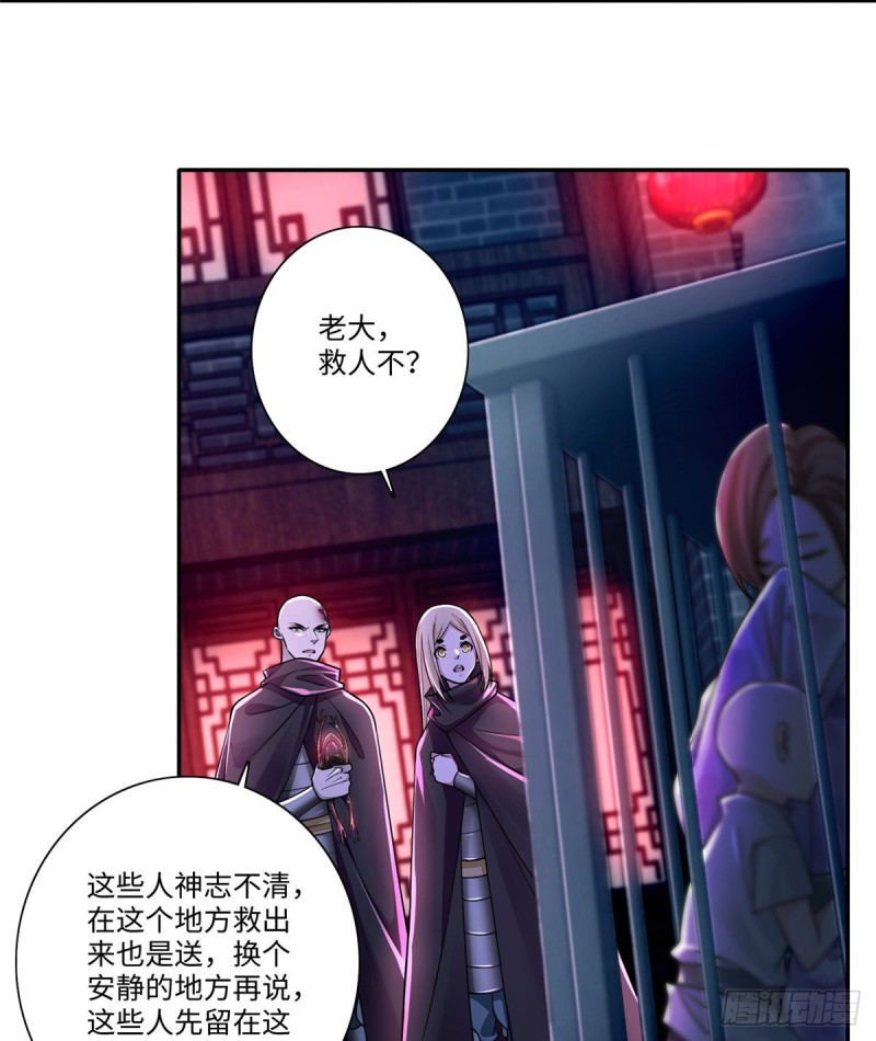 无限邮差韩漫全集-170无删减无遮挡章节图片 