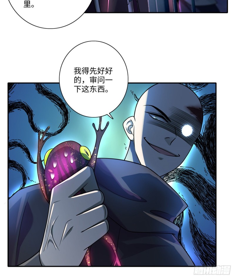 无限邮差韩漫全集-170无删减无遮挡章节图片 