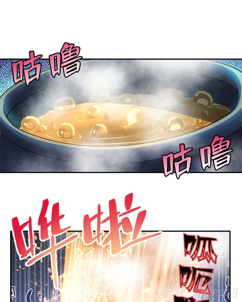 无限邮差韩漫全集-170无删减无遮挡章节图片 