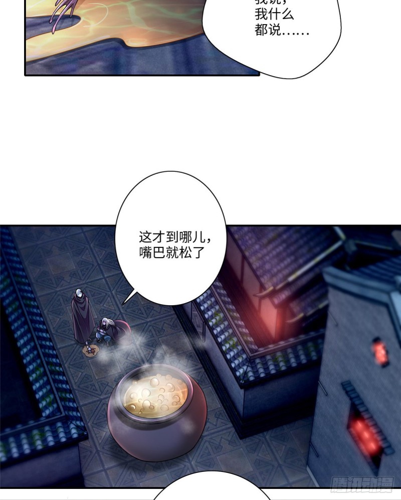无限邮差韩漫全集-170无删减无遮挡章节图片 