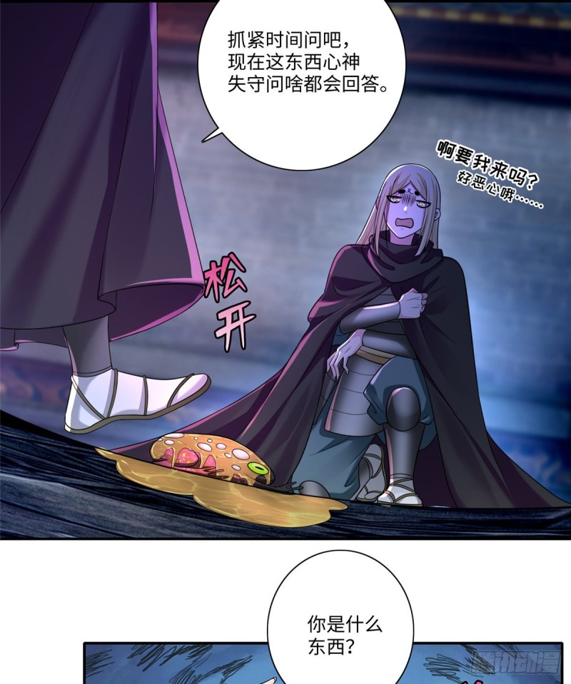 无限邮差韩漫全集-170无删减无遮挡章节图片 