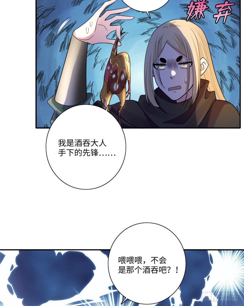 无限邮差韩漫全集-170无删减无遮挡章节图片 