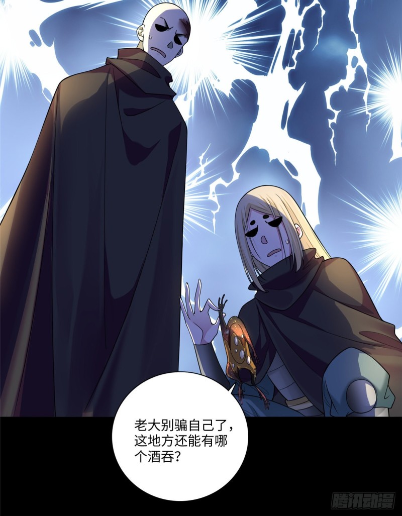 无限邮差韩漫全集-170无删减无遮挡章节图片 