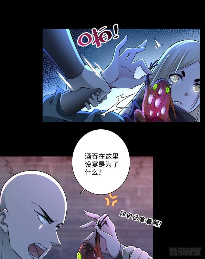 无限邮差韩漫全集-170无删减无遮挡章节图片 