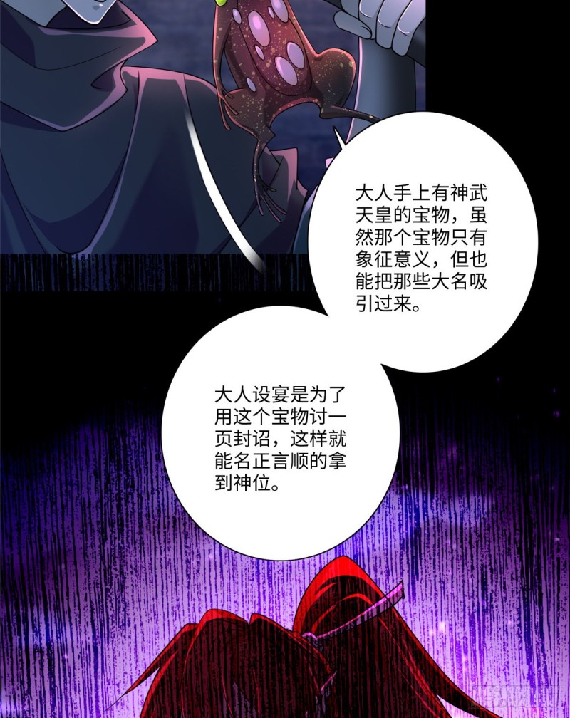 无限邮差韩漫全集-170无删减无遮挡章节图片 