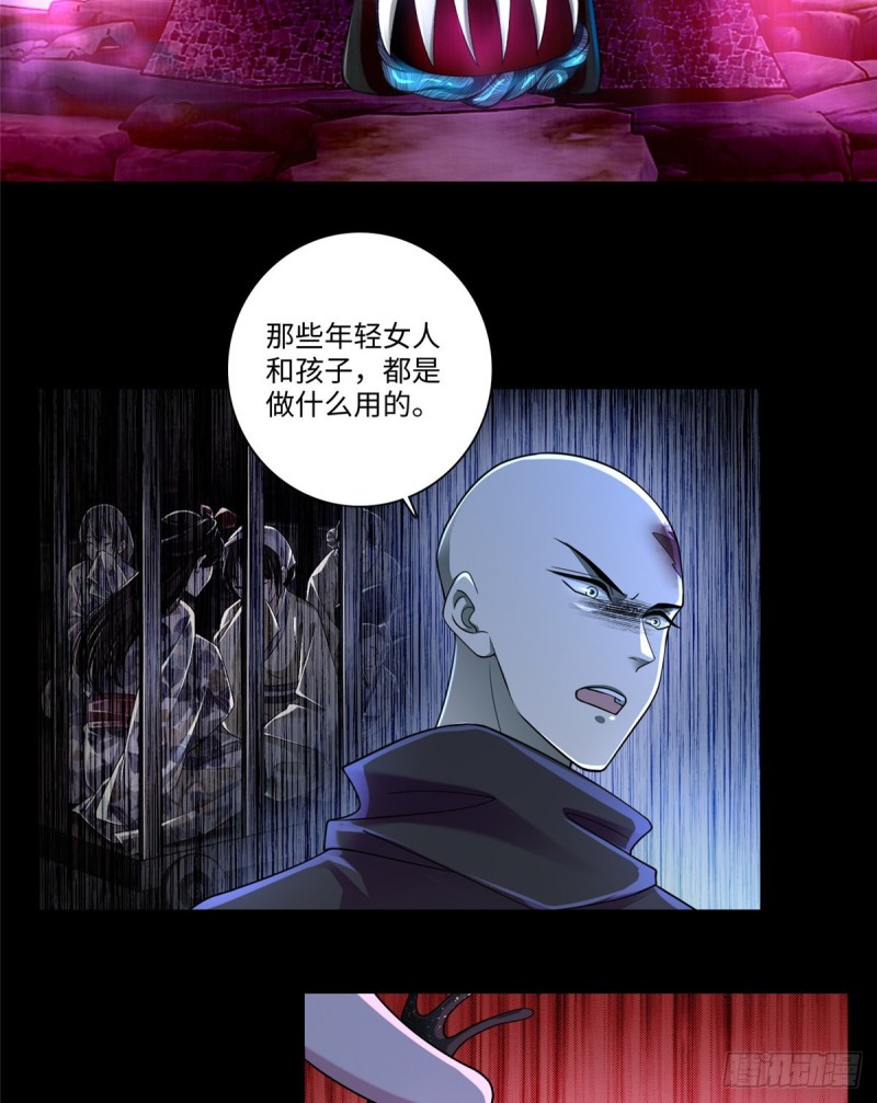 无限邮差韩漫全集-170无删减无遮挡章节图片 
