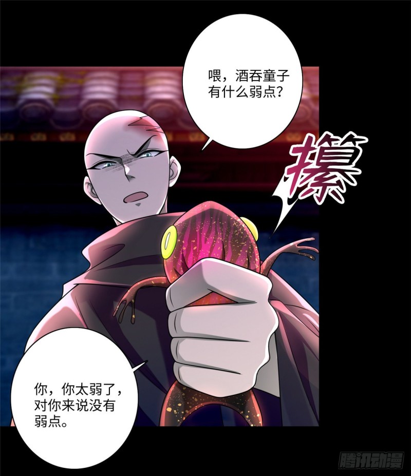 无限邮差韩漫全集-170无删减无遮挡章节图片 
