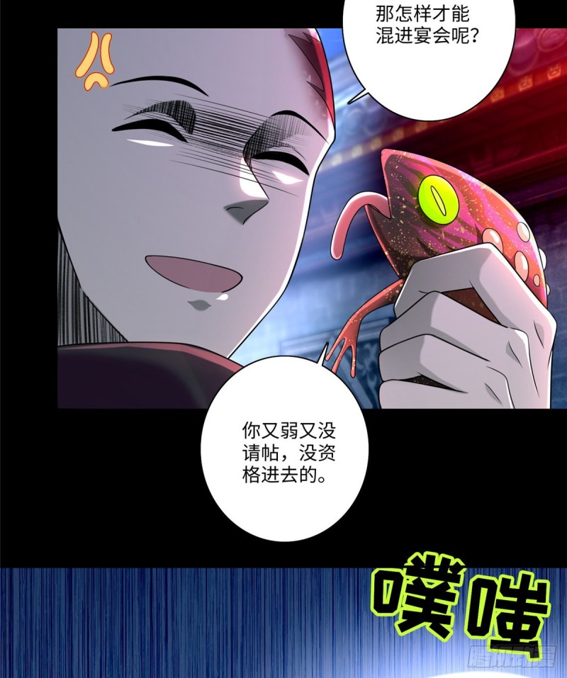 无限邮差韩漫全集-170无删减无遮挡章节图片 