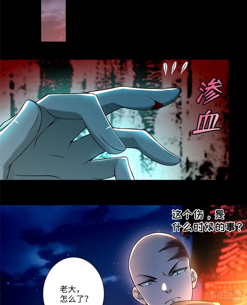 无限邮差韩漫全集-170无删减无遮挡章节图片 