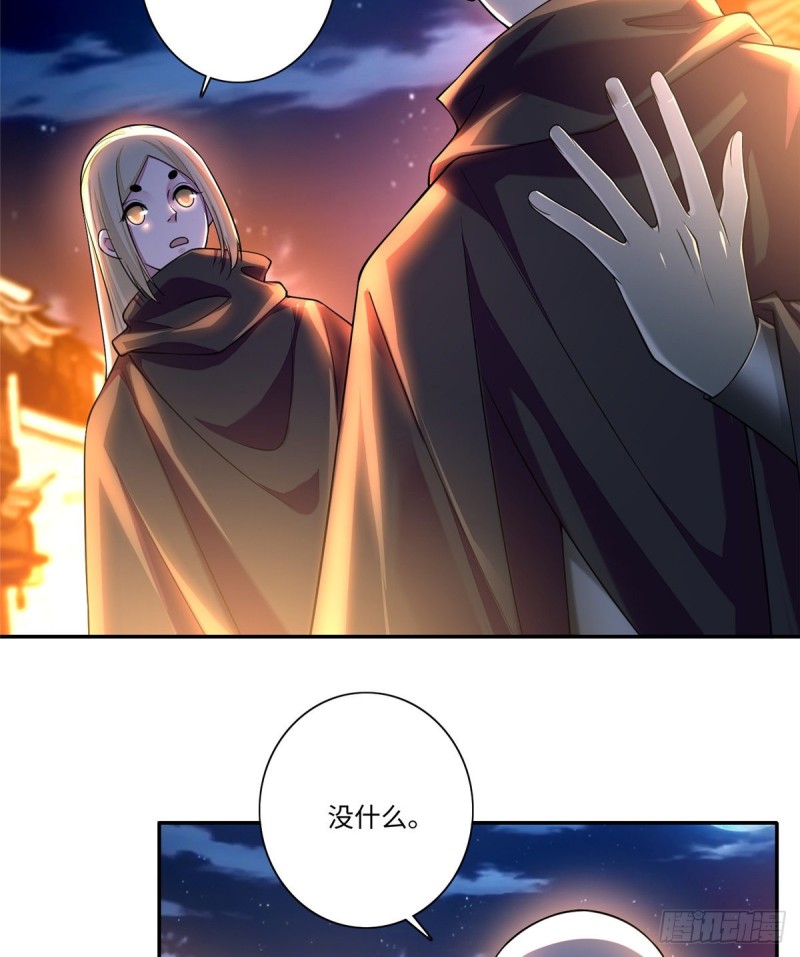 无限邮差韩漫全集-170无删减无遮挡章节图片 