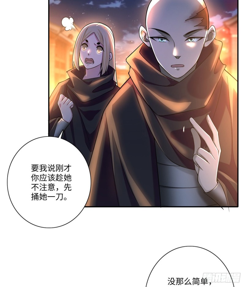 无限邮差韩漫全集-170无删减无遮挡章节图片 