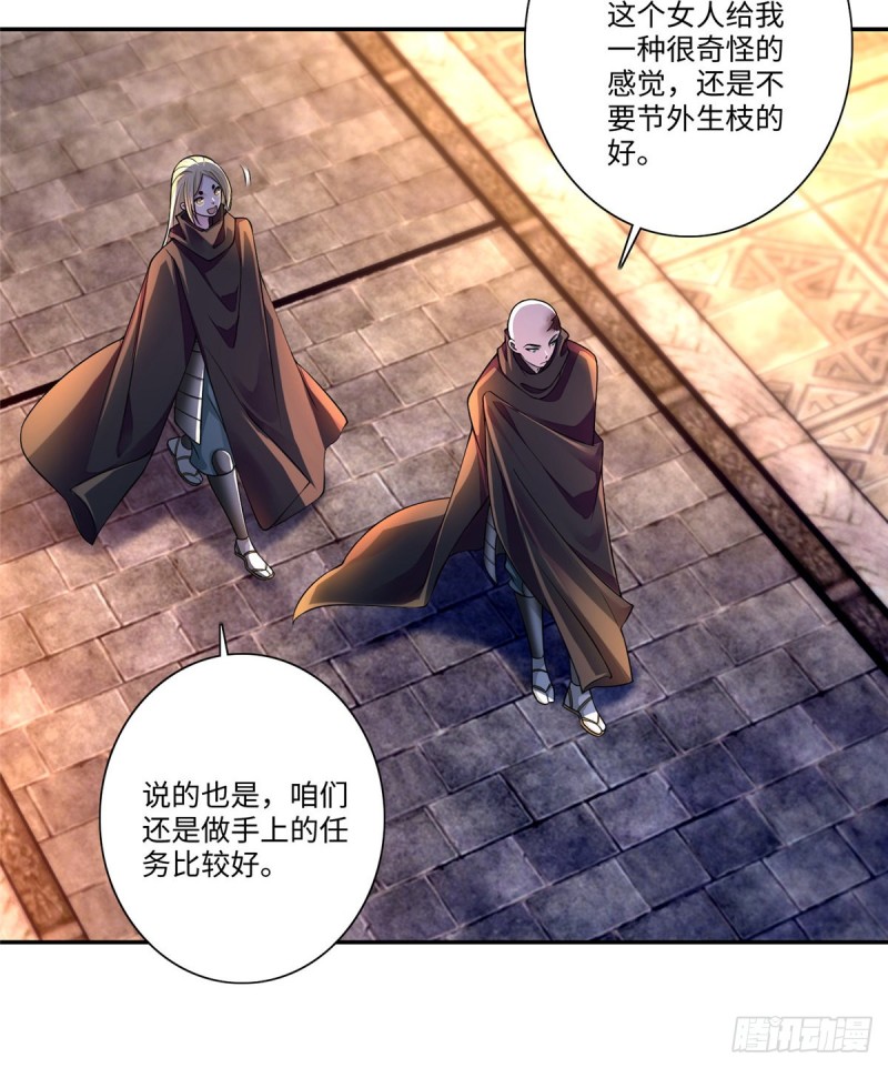 无限邮差韩漫全集-170无删减无遮挡章节图片 