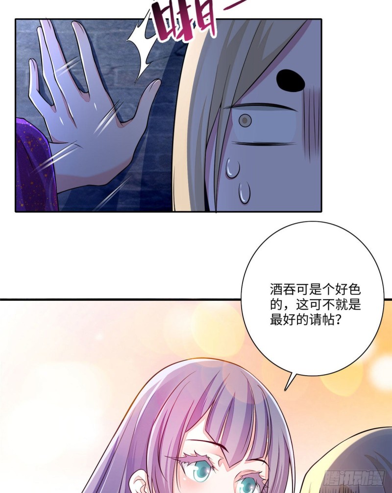 无限邮差韩漫全集-171无删减无遮挡章节图片 