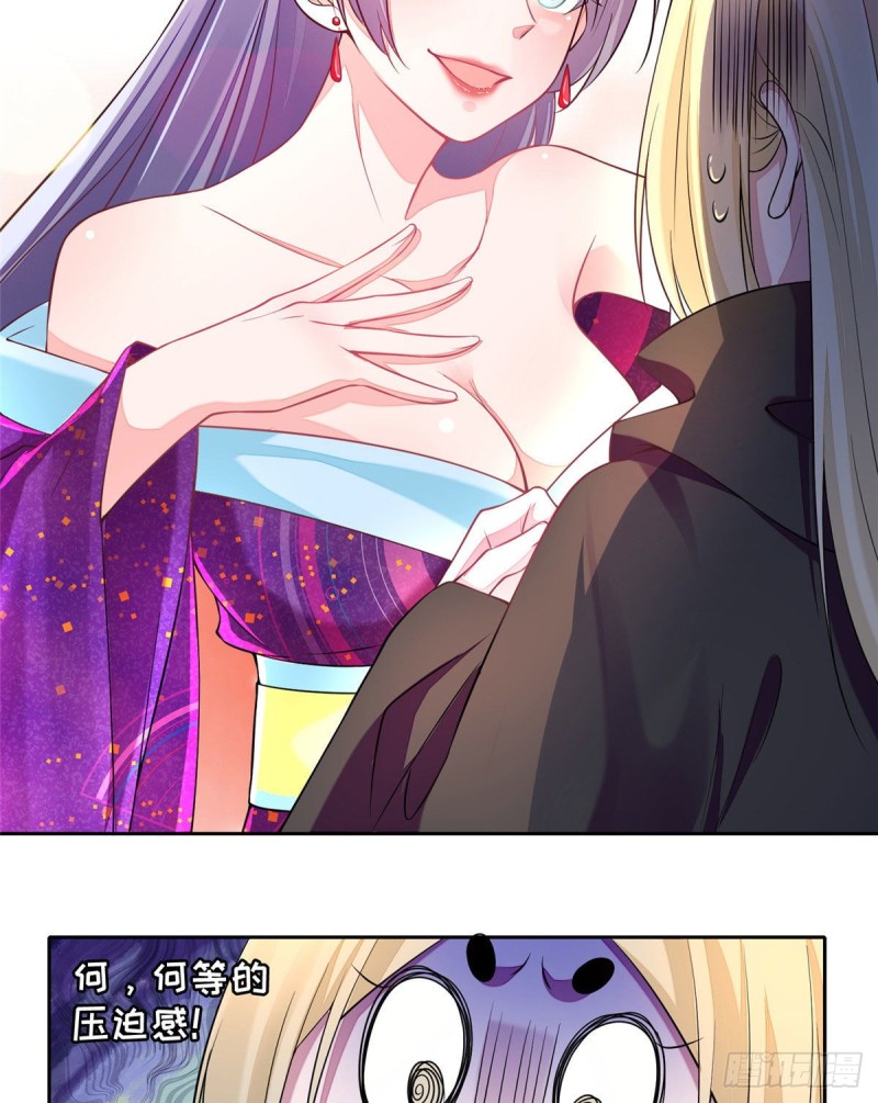 无限邮差韩漫全集-171无删减无遮挡章节图片 