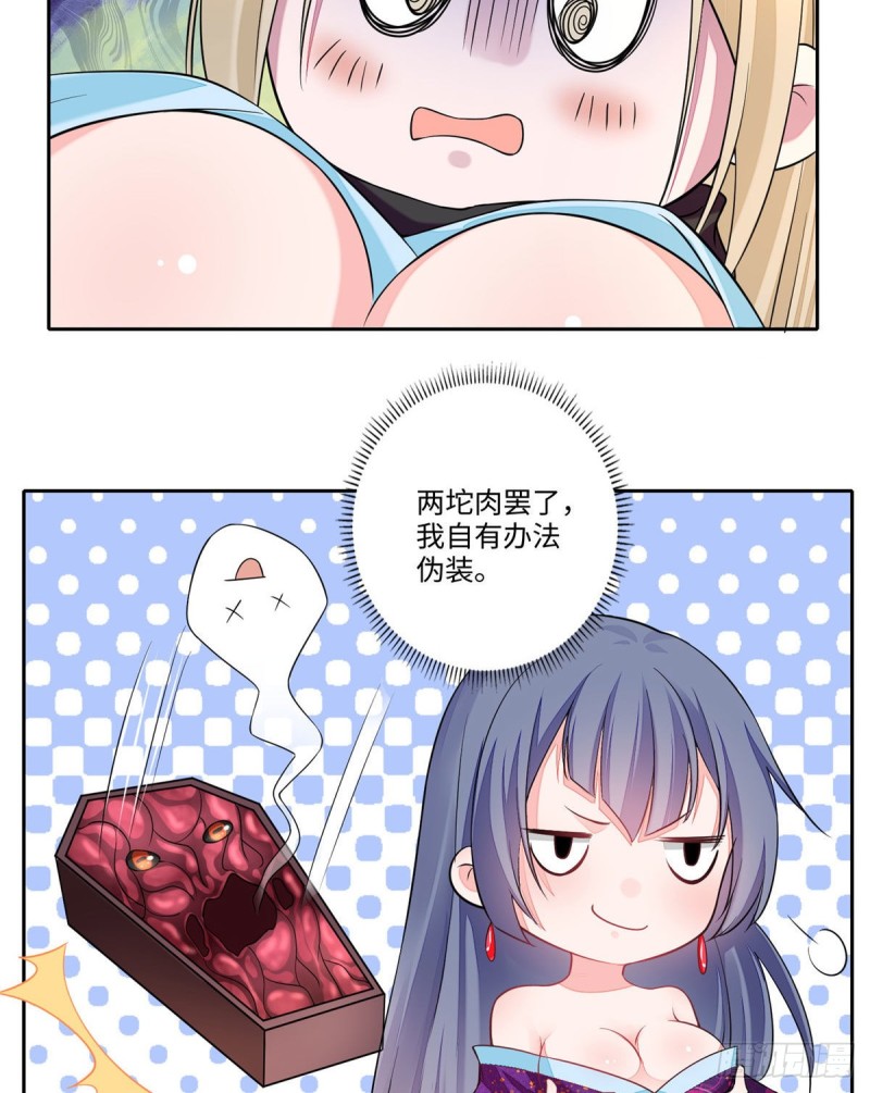 无限邮差韩漫全集-171无删减无遮挡章节图片 