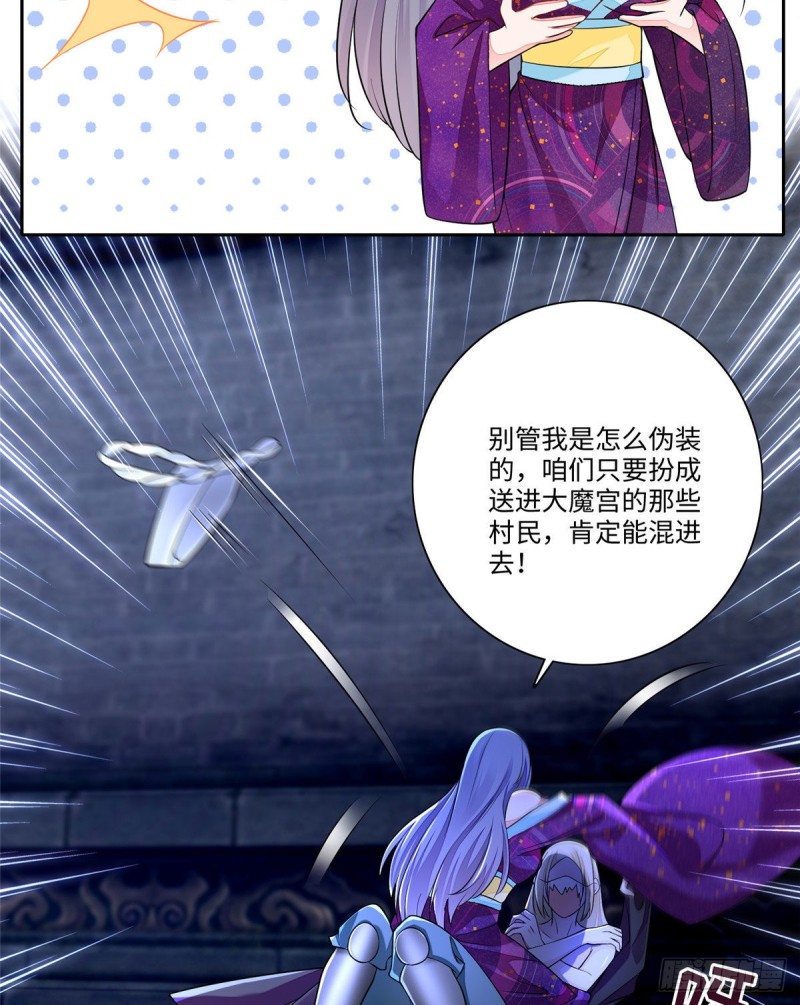 无限邮差韩漫全集-171无删减无遮挡章节图片 