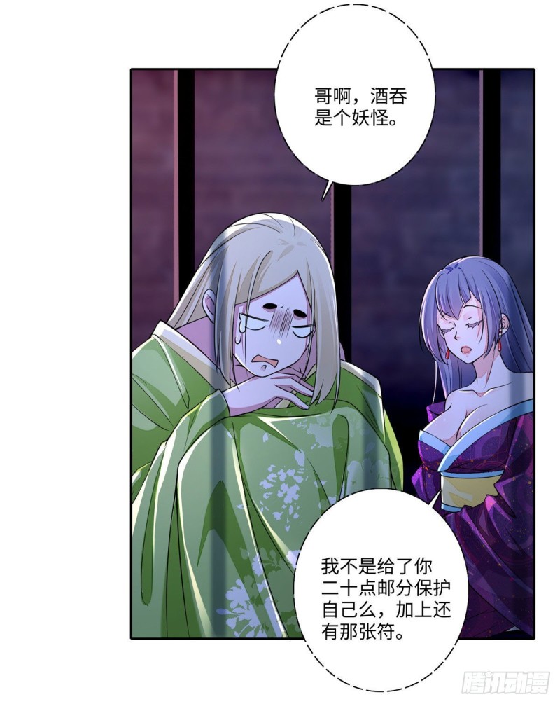 无限邮差韩漫全集-171无删减无遮挡章节图片 