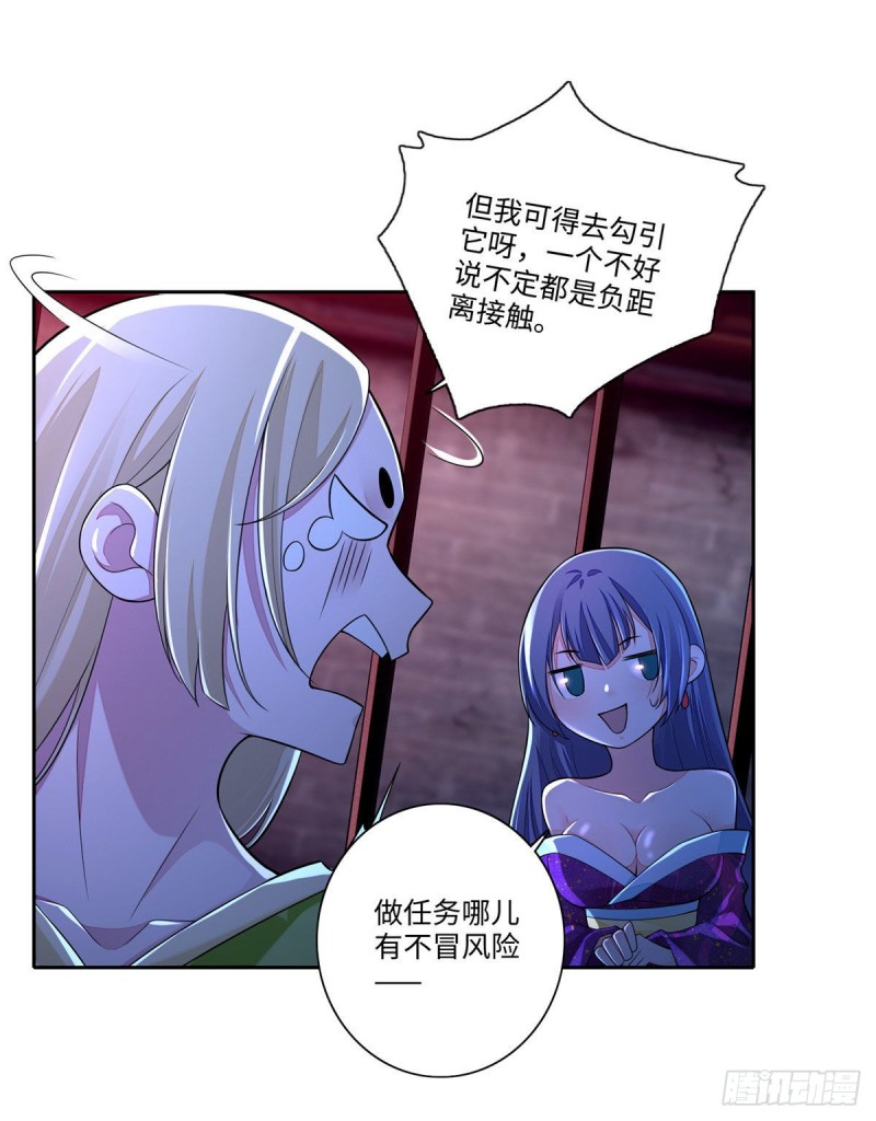 无限邮差韩漫全集-171无删减无遮挡章节图片 