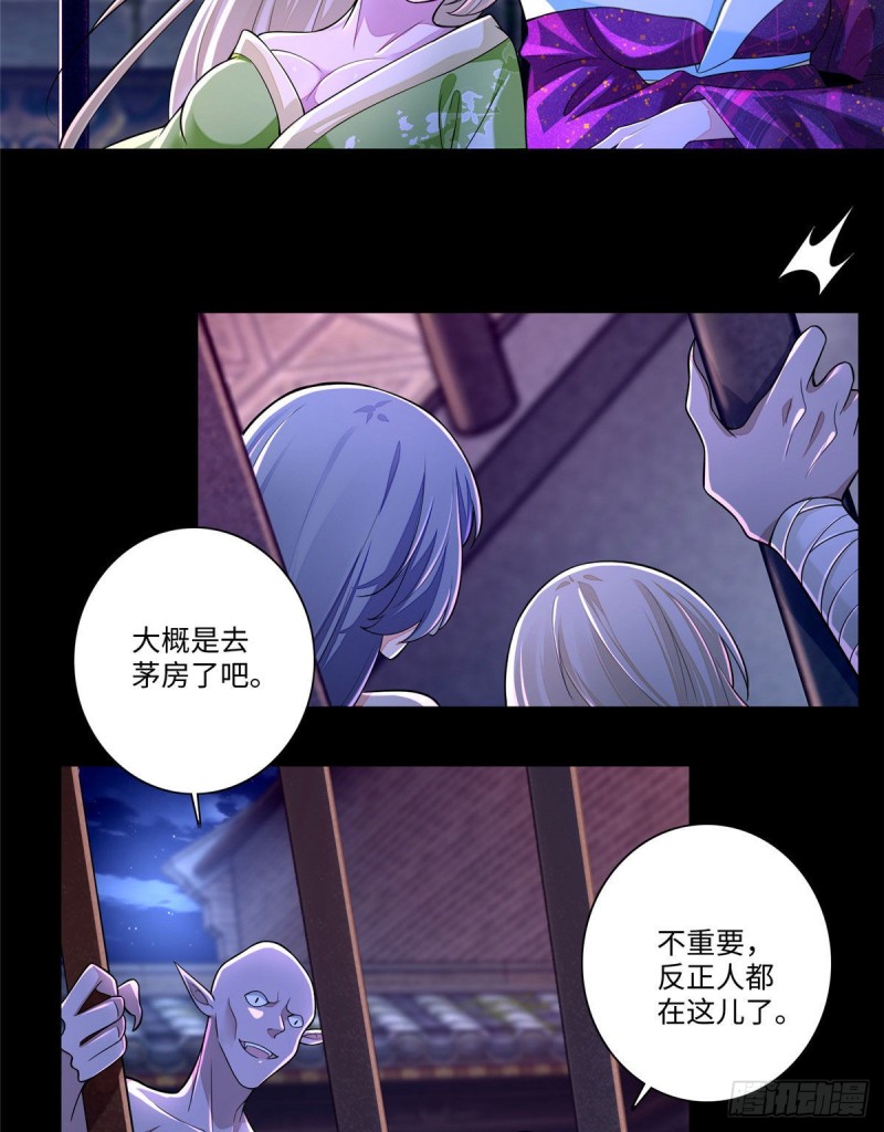 无限邮差韩漫全集-171无删减无遮挡章节图片 