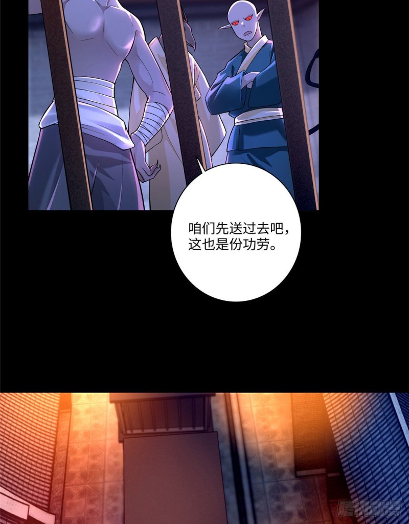 无限邮差韩漫全集-171无删减无遮挡章节图片 