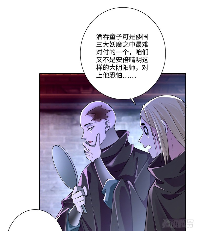 无限邮差韩漫全集-171无删减无遮挡章节图片 