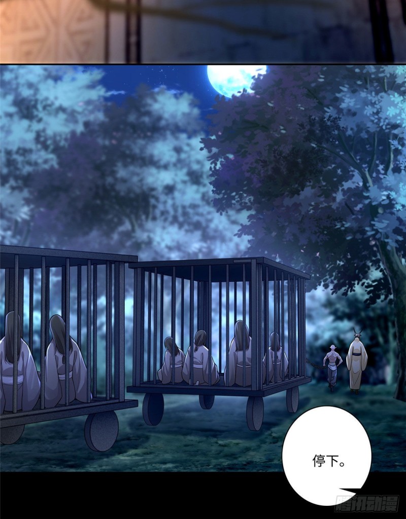 无限邮差韩漫全集-171无删减无遮挡章节图片 
