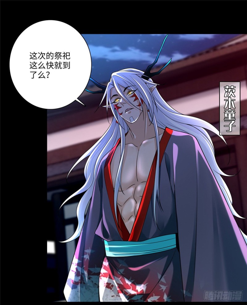 无限邮差韩漫全集-171无删减无遮挡章节图片 