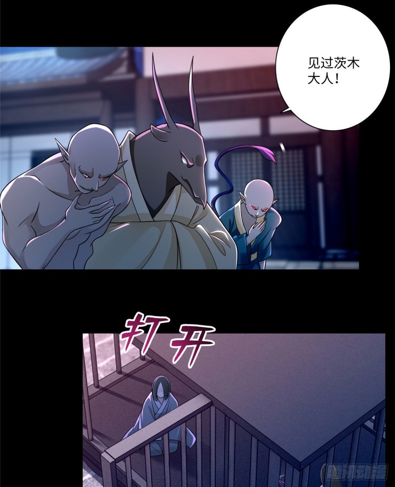 无限邮差韩漫全集-171无删减无遮挡章节图片 
